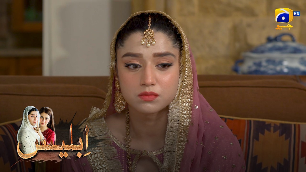 Nayi Naveli Dulhan Ki Udasi 💔 || Iblees || Har Pal Geo