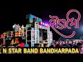 Rodali FHD 💞 N Star Band Bandharpada