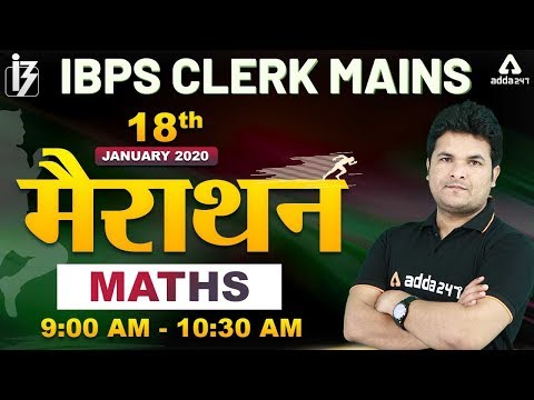 Youtube Adda247