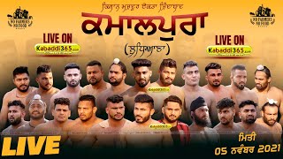 Kamalpura (Ludhiana) Kabaddi Tournament 05 Nov 2021