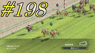 【ウイポ8】ゆっくりたちの牧場経営part198