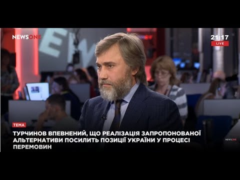 "Consequences" on NewsOne, 06/13/17