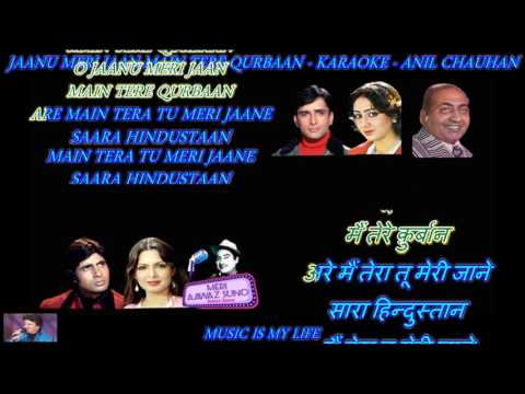Jaanu Meri Jaan Main Tere Qurbaan - karaoke With Scrolling Lyrics Eng. & हिंदी