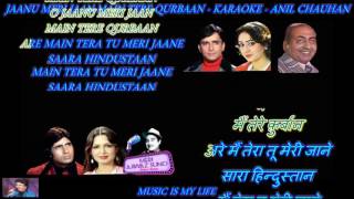 Jaanu Meri Jaan Main Tere Qurbaan - karaoke With Scrolling