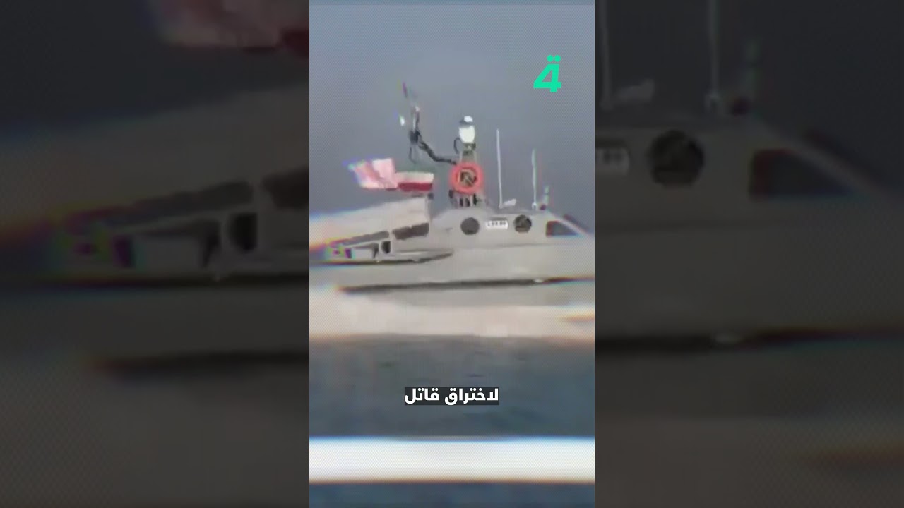 فيديو | تحمل الصواريخ وتتحول لانتـ ـحارية.. اسطول البعوض سـ ـلاح إيران في البحر!