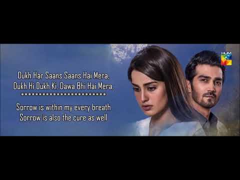 Tabeer OST   Nabeel Shaukat Ali   Hum TV   Lyrical Video With translation