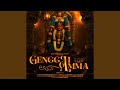 Genggai Amma