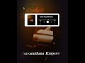 Neeve Krupadharamu Song Status Hosanna Ministries Lyrical Song