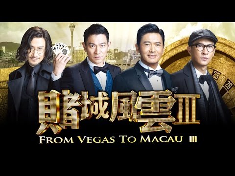 From Vegas To Macau III (2016) Official Trailer