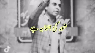 Download lagu ⚡Qasim Ali Shah New Motivational Whatsapp Status⚡ mp3 Download lagu ⚡Qasim Ali Shah New Motivational Whatsapp Status⚡ mp3