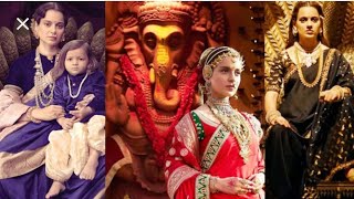 Rajaji | Manikarnika | Kangana Ranaut | Pratibha Singh Baghel &amp; Ravi Mishra