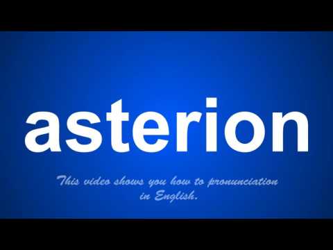 the correct pronunciation of asterion in English.