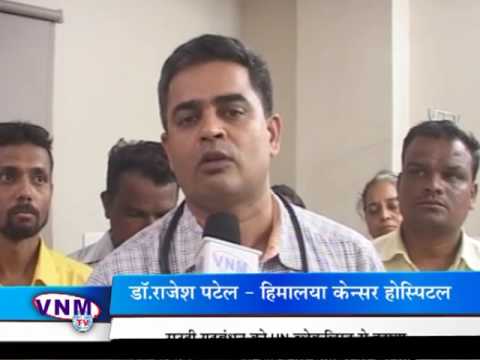 download lagu mp3 mp4 Dr Rajesh Korat, download lagu Dr Rajesh Korat gratis, unduh video klip Dr Rajesh Korat