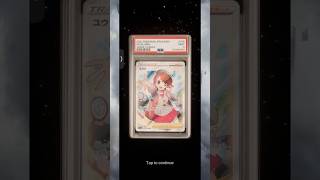 HUGE PULL! PSA 9 Gloria SR 276/184 VMAX Climax (Japanese Pokemon) - Triumph Rips
