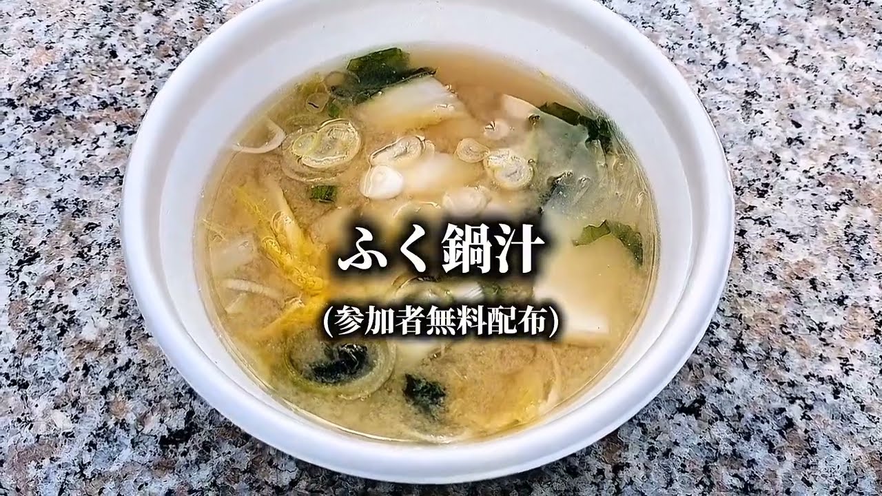 下関海響マラソン2025