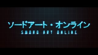 【映画】[MAD] SAO ～THE MOVIE～