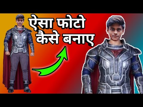 Balveer-Photo-Editing-Balveer-Return-Manipulation-Photo-Editing-Balveer-Jaisa-Photo-Banao Mp4 3GP Video & Mp3 Download unlimited Videos Download Balveer-Photo-Editing-Balveer-Return-Manipulation-Photo-Editing-Balveer-Jaisa-Photo-Banao Mp4 3GP Video & Mp3 Download unlimited Videos Download