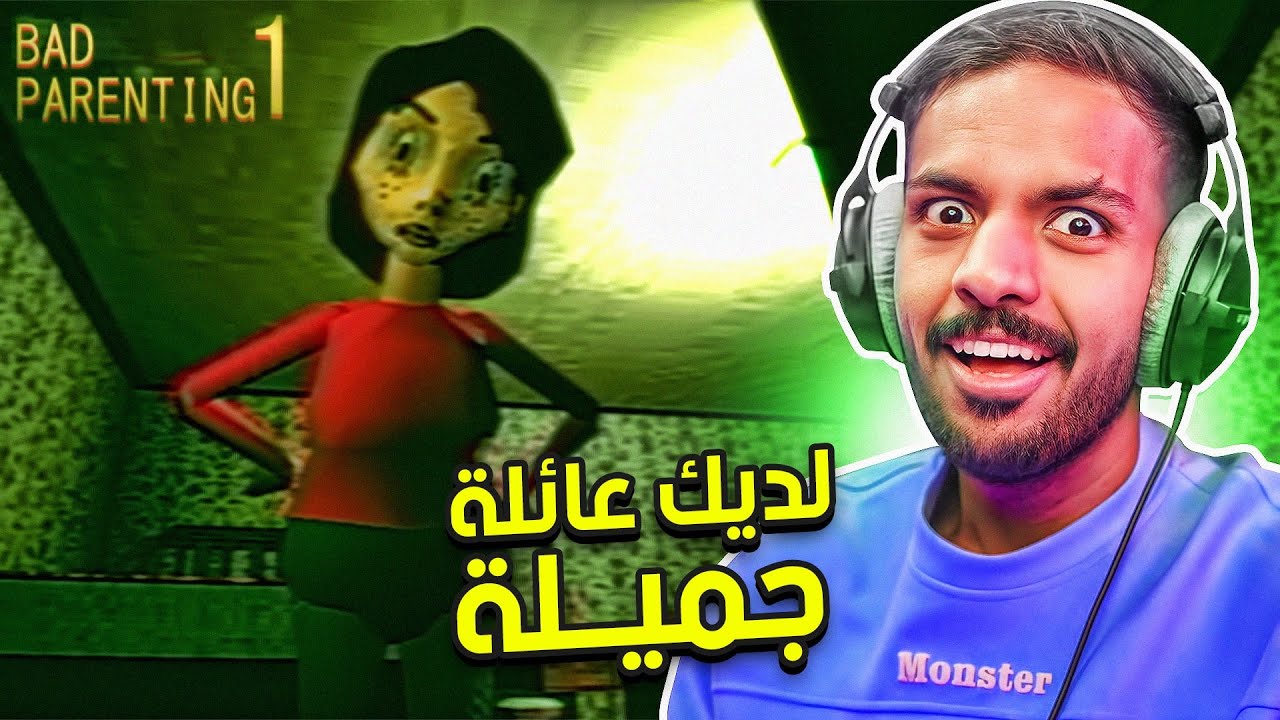 لديك عائلة جميلة