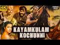 Kayamkulam Kochunni Mohanlal Nivin Pauly Priya Anand Superhit South Action Movie