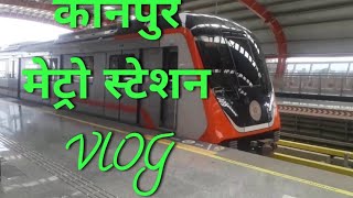 Kanpur Metro Station