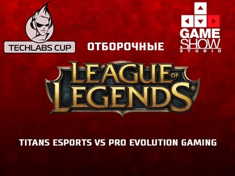 TECHLABS CUP BY 2013: League of Legends - Titans esports vs Pro Evolution Gaming