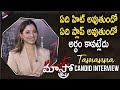 Tamanna Honest Interview Maestro Telugu Movie Nithiin Nabha Merlapaka Gandhi Singer Mangli