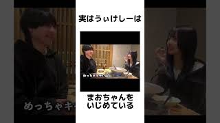 悲しきモンスター、うぃっけしーの壮絶な過去がヤバすぎる！？ #フォートナイト #雑学 #豆知識 #うぃっけしー #ざごう