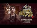 Dhaka Mirpur ঢাকা মিরপুর Bangla New Rap Song 2026 Shawon Sikder Prince Title Tra
