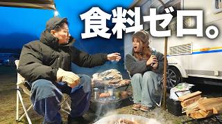 【ふもとっぱら】キャンプなのに食べ物持ってきてないんですけど。
