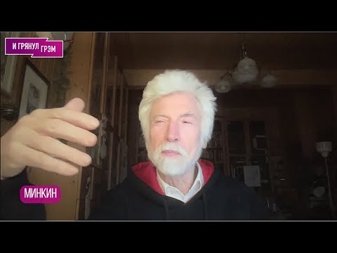 МИНКИН: что успел рассказать Доренко, о чем недоговорил Шлосберг, для кого расцвел "Орешник"