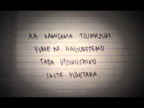 Gintama 2015 ED1 [Destiny] Full with Lyrics