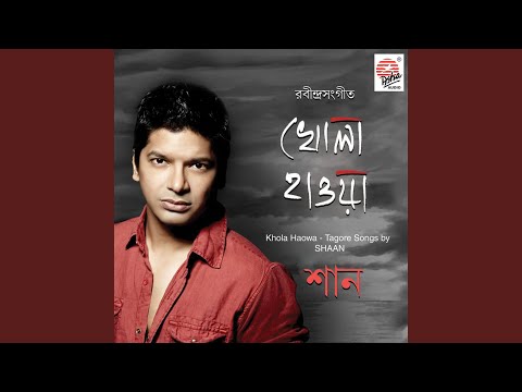 Pran Bhoriye Trisha Horiye