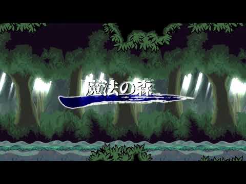 Touhou 17.5 Murasa Tutorial [RTA~ 00:40.74s]