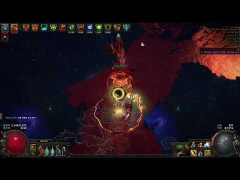 Elemental hit(Melee) 3.7 Shaper