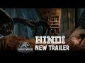 Jurassic World Fallen Kingdom Hindi Trailer 2