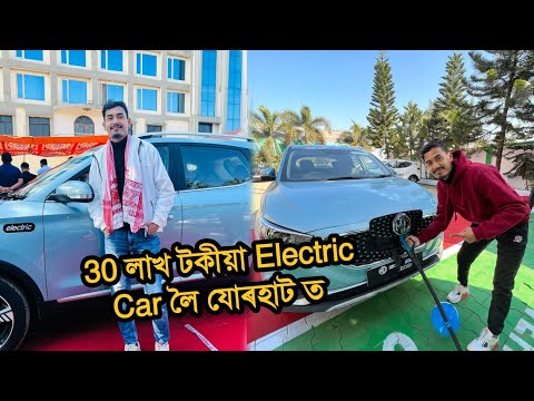 ev station