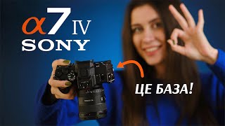 Sony Alpha A7 IV body (ILCE7M4B.CEC) - відео 1