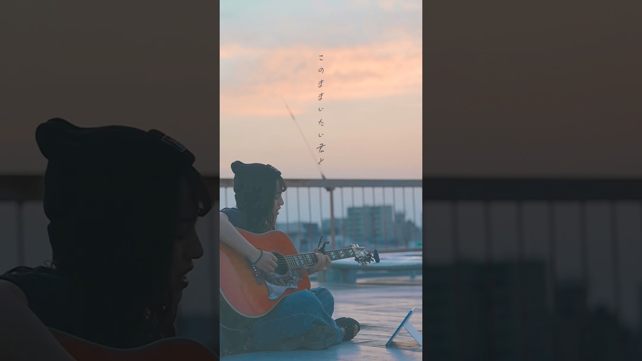night / Aibry #night #オリジナル曲 #弾き語り #歌ってみた #シンガーソングライター  #アイブリー #ssw #vocalist #singer #song #aibry