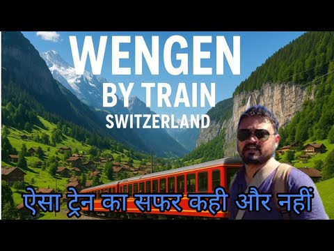 Wengen Village Switzerland | Lauterbrunnen to Wengen Train Ride | Swiss Alps Village Vlog 4K | Swiss