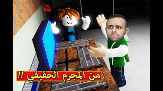 البنت الشريره قتلتنى فى روبلوكس مرعبه جدا Roblox فانتوماسة - 