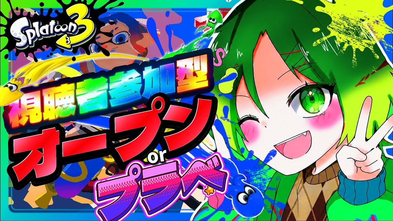 YouTubeサムネイル