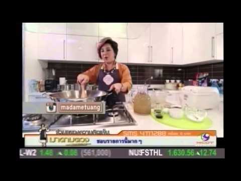 Tape 41-3 ท็อป ดารณีนุช