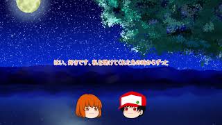 風の谷のお姫様が幻想入りしました後編2