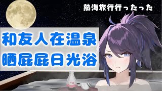 [kson] 和友人K裸體互相拍打對方屁股