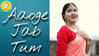 Aaoge Jab Tum - Dance Cover | Jab We Met | ELECTRO FOLK | Neeti Mohan, Payal Dev &amp; Aditya Dev