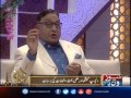 NewsONE Special Ramzan Transmission BarkatERamzan