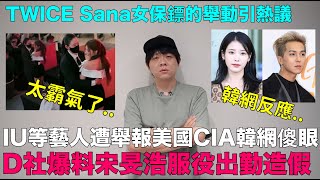 [問卦] 韓國人怎麼跟台灣某族群很像