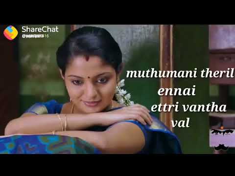 download lagu mp3 mp4 Share Chat Tamil Video Whatsapp Love, download lagu Share Chat Tamil Video Whatsapp Love gratis, unduh video klip Share Chat Tamil Video Whatsapp Love