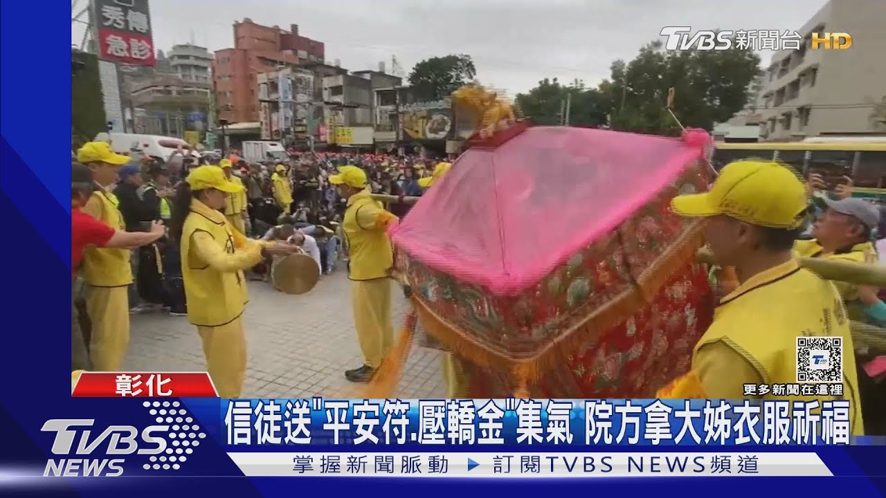 白沙屯媽祖心繫陳家小姊妹 駐駕秀傳醫院幫祈福