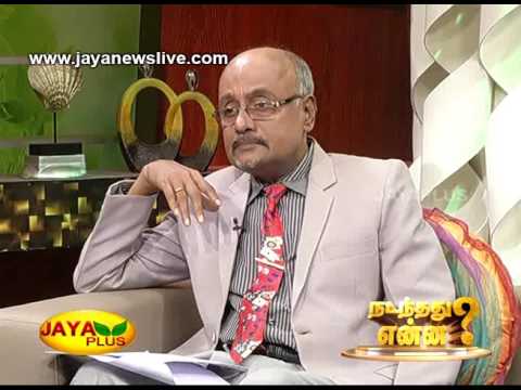 Nadanthathu Yenna 01 07 2017 - JAYAPLUS
